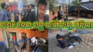 ବରଗଡ଼ ରୁ ଭୁବନେଶ୍ୱର ତାପରେ ପାଣିକୋଇଲି / mitunavlogs / konarkgananatya / odiajatra /