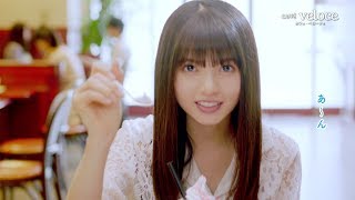 乃木坂46齋藤飛鳥、可愛すぎる「あ～ん」からの“ツンデレ”！　「カフェ・ベローチェ」限定動画第2弾が公開