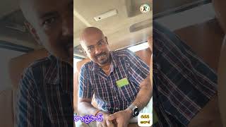 నేటి విద్యార్థి | రచన అరాశ | పఠనం రాంప్రసాద్| Today's student | ARASHA | RAMPRASAD