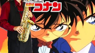 【名探偵コナン】Winter Bells【楽譜】Detective Conan | 倉木麻衣 サックスで吹いてみた Saxophone Cover [Sheet]