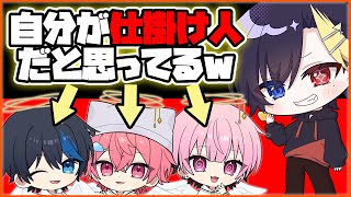 【最低な空間】全員が仕掛け人ドッキリｗｗｗｗｗｗ【STPRBOYS】