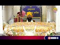 23.12.2024 ਦਾ ਅਧਿਕਾਰਤ sgpc ਗੁਰਬਾਣੀ ਕੀਰਤਨ