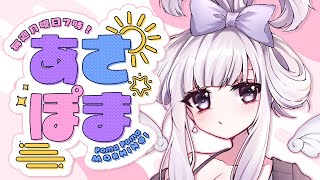 🤍あさぽま26【白百合リリィ/ViViD所属】