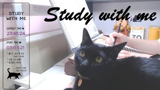 2021.05.08.(토)｜study with me｜실시간공부｜퇴근후 공부｜직장인｜ 임고생｜고양이와 함께｜ASMR