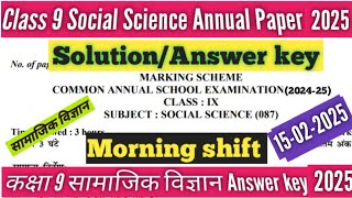 social science answer key 2025 class 9/annual exam 2024-25 /class 9 sst final paper solution 2025