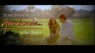 #trending Avunanavaa - Video Song | Ori Devuda| Vishwak Sen,Mithila| Sid Sriram/Prince Prakash Raj