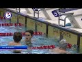 edirne cup 19.02.21 400 im men s utku kurtdere