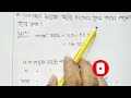 ৬০ জন ছাত্রের মধ্যে ৪২ জন ফেল করলে পাশের হার কত শতকরা হিসেব