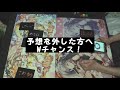 とある大学の先導者達五周年記念！四天王ファイト！～抽選会～