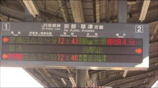 JR京都線　高槻駅予告・接近・終着放送　[1のりば]新快速米原方面近江塩津行き　[2のりば]当駅止