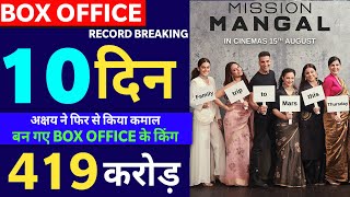 Mission Mangal Box Office Collection Day 10,Mission Mangal 10th Day Collection, Akshay Kumar, Vidya