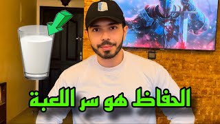 الحفاظ على السائل المنوي هو سر اللعبة - SEMEN RETENTION