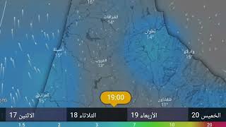 عاجل جدا: انتباه اضطرابات جوية تقترب بالمغرب | حالة الطقس بالمغرب