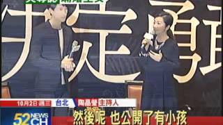 20131002中天新聞　顧形象扯謊多年！　吳尊打書認了結婚生子