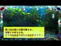 【2chヒトコワ】改築する義実家の間取りの意味に気づいて戦慄した【総集編】【作業用】【睡眠用】【ホラー】