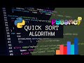QuickSort Algorithm | Python Pygame | Sorting Algorithms Visualized