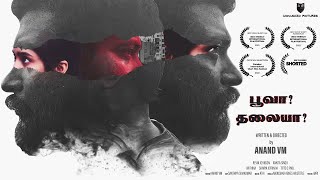 Poova Thalaya | பூவா? தலையா? Romantic Thriller| Award Winning Short Film| In-Video English Subtitles