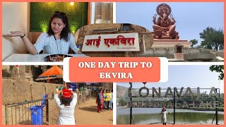 Ekvira Devi Temple | one day trip near Pune | travelogue | pune travelogue