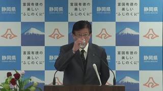 知事記者会見_2018年11月6日