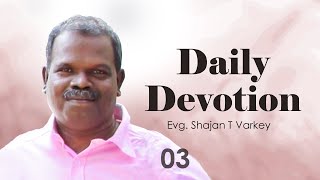 Evg. Shajan T Varkey | Daily Devotion - 616 | Athmamithram Brethren Doctrinal Media