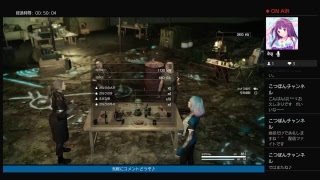 【FF15】FF15戦友　王の剣　全員集合！〔ファイナルファンタジー15〕