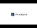 川内美月のはまめぐり（横浜市保土ヶ谷区めぐり）