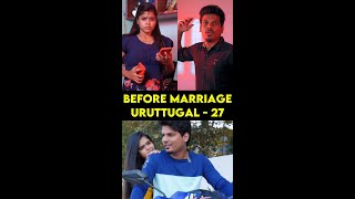 Wait For END 😂 Before Marriage Uruttugal - 27 😝 |  #shorts #satheeshshanmu