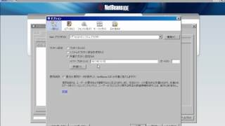 netbeans-javascript-setting.avi