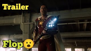 SHAZAM! FURY OF THE GODS - Official Trailer 2 & | This Video Is Very Dangerous