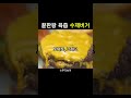 버거 3관왕 성수동 수제버거