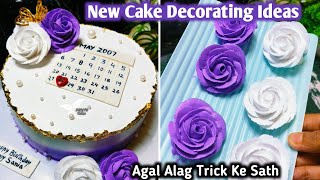 New Trick For Cake Decorating || Easy Cake Decorating || Most Beautiful Cake Decorating Ideas 💜✨💜