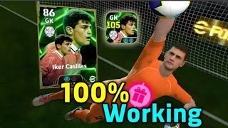 TRICK TO GET 105 RATED IKER CASILLAS IN EFOOTBALL 2025 MOBILE