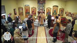 02/23/2025 Sunday of the Last Judgment - Orthros \u0026 Divine Liturgy