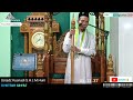 Ustadz Kusnadi S.H.I, M.Hum| Khutbah Jum'at 02 Agustus 2024|Masjid Jabalussalam