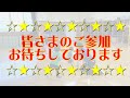 みんなであそぼう教室【春江】（公財）坂井市スポーツ協会