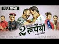 Dui Rupaiyan - Nepali Full Movie 2019 | Nischal Basnet, Asif Shah, Buddhi Tamang & Menuka