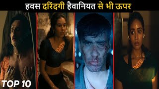 Top 10 Mind Blowing Crime Thriller Hindi Web Series 2023 Disney Hotstar