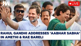 #LIVE | Rahul Gandhi Addresses 'Aabhar Sabha' In Amethi \u0026 Rae Bareli | UP | Priyanka Gandhi