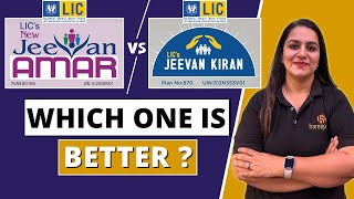 LIC New Jeevan Amar Plan No. 955 VS Jeevan Kiran Plan No. 870 | COMPARISON | Gurleen Kaur Tikku