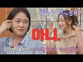 ※솔로 시청 주의※ 첫사랑과 결혼한 엄마의 ㄴ상상도 못한 멘트ㄱ 우리_사이(talk5242) 5회 | JTBC 220425 방송