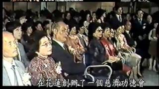 大愛電視DaAiTV_歷史的今天_today_20110205_1000.wmv