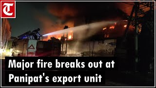 Major fire breaks out at export unit in Haryana's Panipat