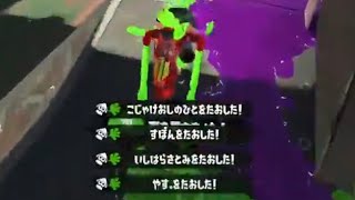 [キル集]onlyジェットパック[Splatoon2]