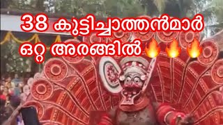 KuttichathanTheyyamthira🔥🔥🔥 Theyyam Kazhchakalum Padanavum 🔥🔥🔥Dr GeethaPKoramangalam