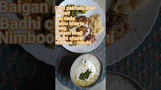 Happy Pakhala Divas, March 20 2024 | Cook with Baijayanti