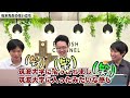 浪人からの逆転劇！大学受験を経て英語教師になるまでの道！【武田塾english】vol.104