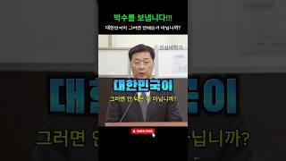 그의 소신에 박수를 보냅니다. 국정원 홍장원 차장.