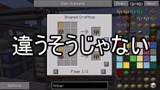 【Minecraft】ありきたりな機械と浮島 Part16【ゆっくり実況】