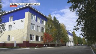 В Покачах открылся новый профильный класс