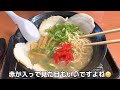 『風来坊』美味しいよ！濃厚な豚骨ラーメン！山口市【ラーメン】